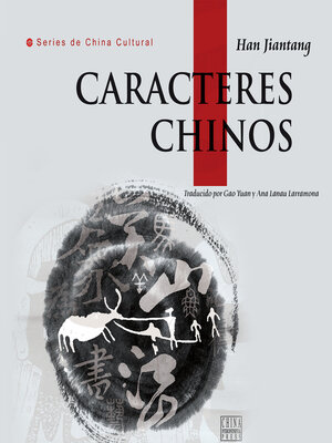 cover image of Caracteres Chinos